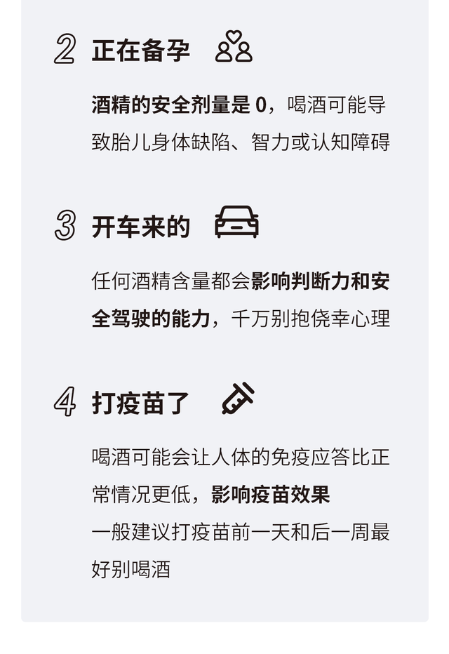 喝酒上脸是什么原因，喝酒上脸是怎么回事（喝酒上脸≠能喝）