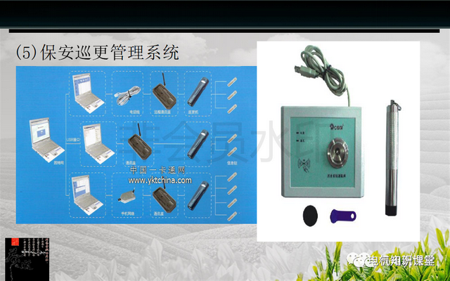 弱电是什么意思，弱电是指的什么意思（建筑强电与弱电系统的基础知识）