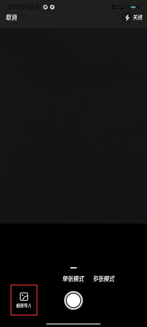 如何在手机上编辑word文档，如何用手机编辑Word（如何将图片转换成word文档并编辑）