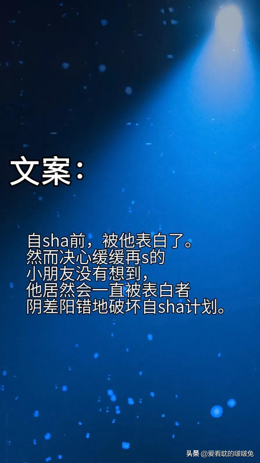 学校一受多攻（纯爱文分享）