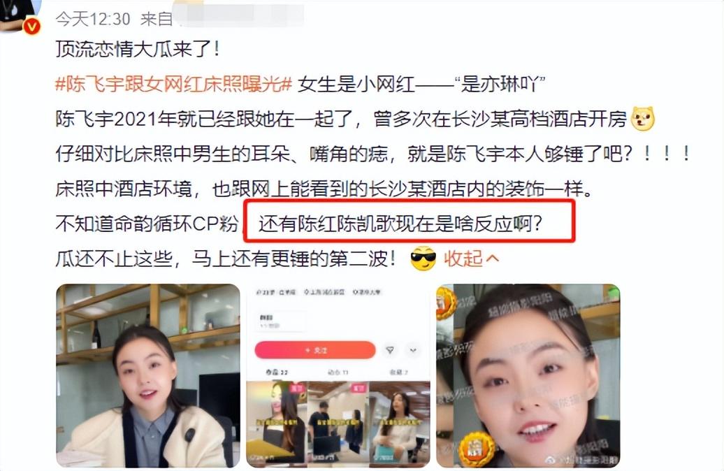 陈凯歌和他老爸，顶流陈飞宇“作死”跟老爹的风流脱不了关系