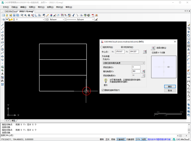 CAD绘制阵列图形方法，cad阵列怎么修剪（如何使用阵列和缩放命令绘制图形）