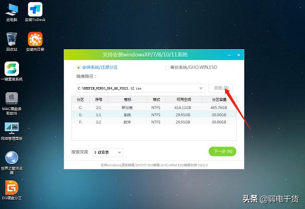 新手u盘安装win10系统步骤（启动u盘重装系统教程）