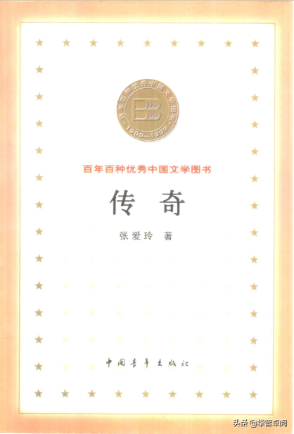 莫言txt下载，丰乳肥臀莫言（<001-020>）