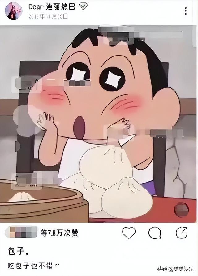 网曝黄景瑜探班热巴，两家大粉辟谣！两人绯闻传了两年多……