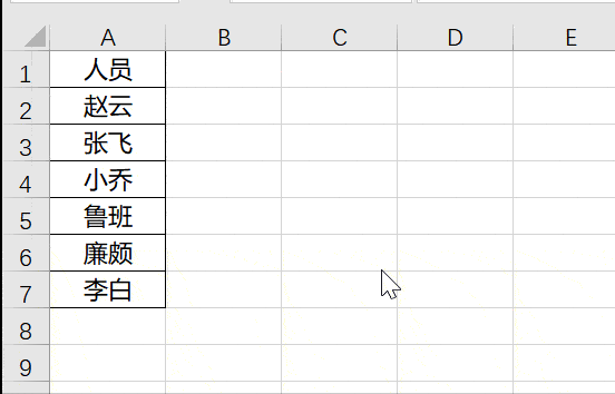 excel如何插入多行，如何在excel中快速插入多行多列（隔2行插1行、隔3行插2行）