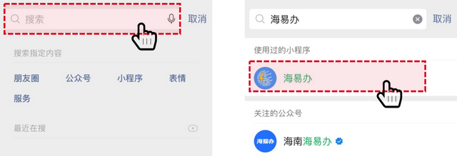 住房性质怎么填，住房性质怎么填私产（万宁市义务教育阶段学位申请指南）