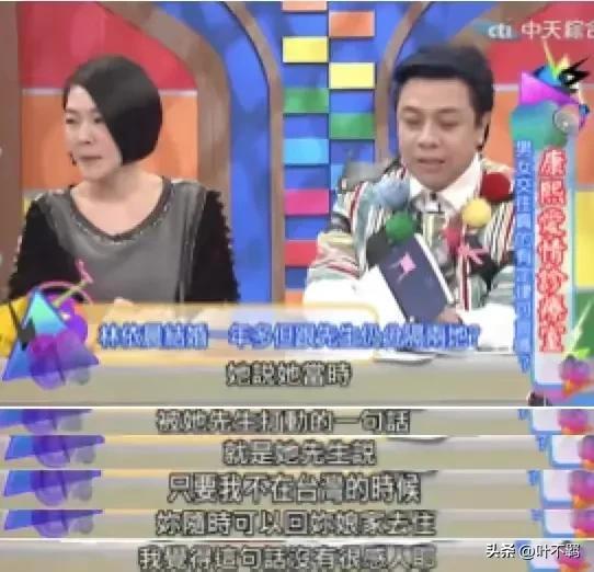林依晨演的电视剧，林依晨和刘烨一起演的电视剧叫什么名字（林依晨：为了孩子备孕七年）