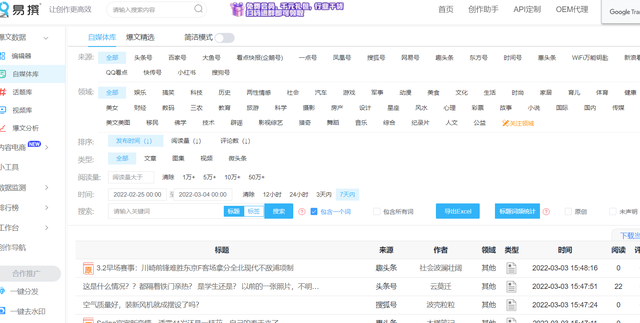抖音怎么拍长视频，抖音如何拍摄长视频（抖音短视频怎么做）