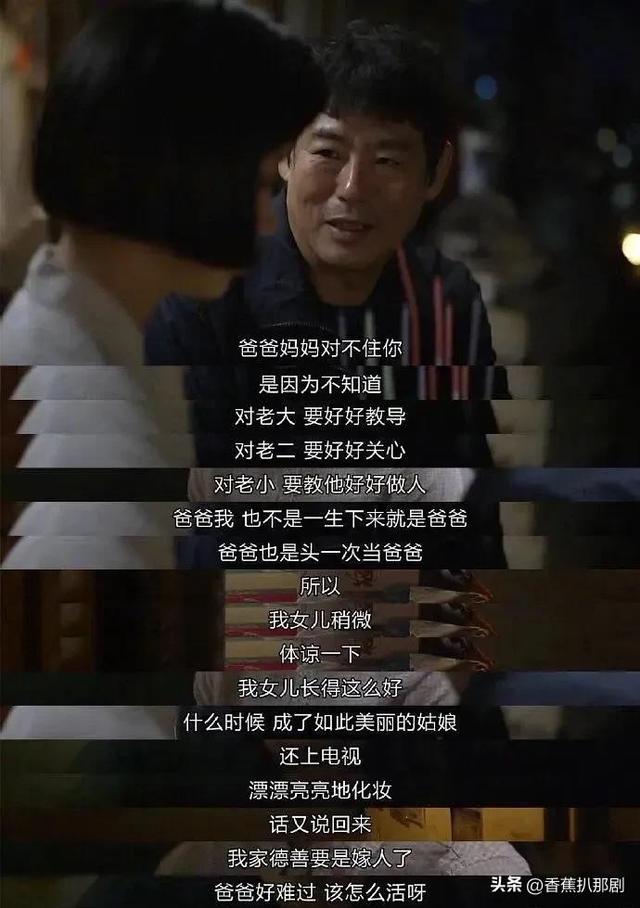 请回答1988豆瓣，请回答1988部必看韩剧排行表（韩剧天花板《请回答1988》）