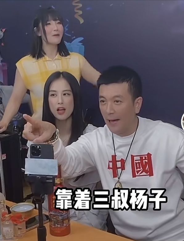 杨子集团（婚变疑云下）