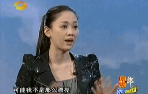 自称为“太阳女神”是谁，自称为“太阳女神”（从太阳女神到戏凉人糊）