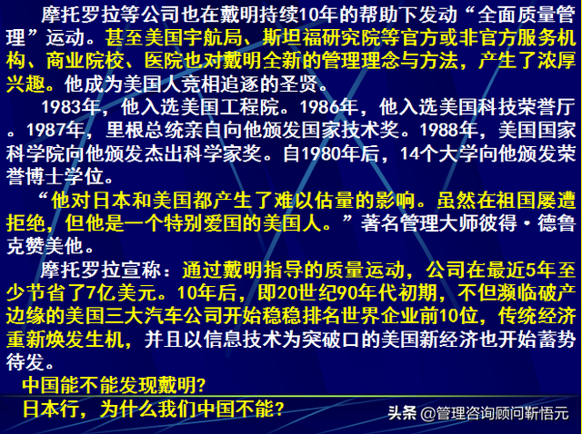 如何提高产品质量，员工怎样提高产品质量（提升产品质量的第一步——树立品质意识）