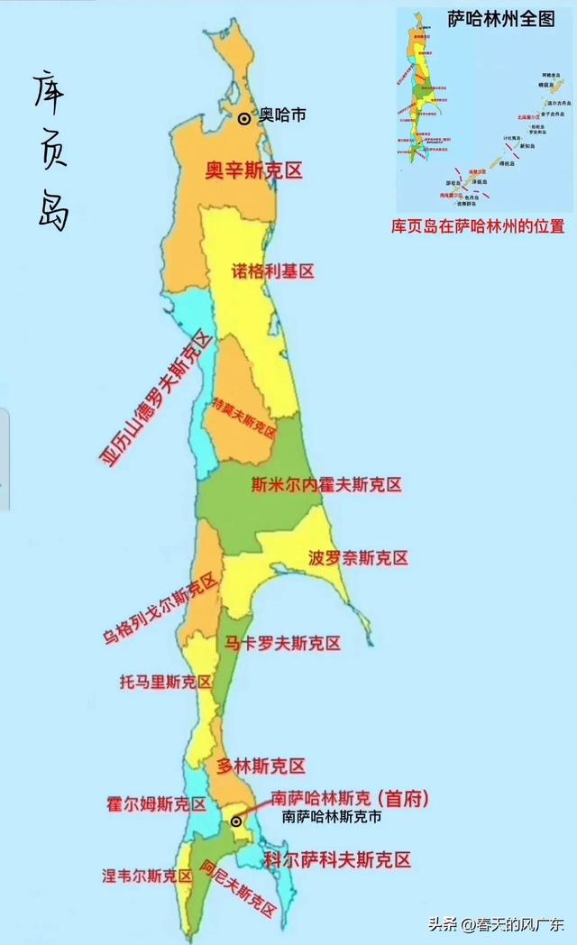 中国最大的岛屿是什么岛，中国最大的岛屿是啥岛（这个岛屿原是中国最大的岛屿）