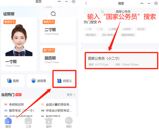 国考报名时间2022具体时间，2022年国考什么时候开始（2023国考报考时间已经确定）