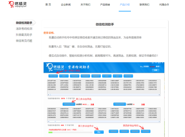 免费鼠标连点器软件大全，挥泪推荐6款非常非常非常实用的软件