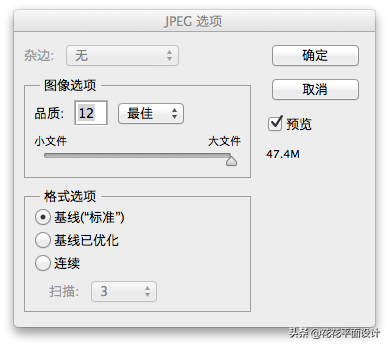 psd格式怎么转换成jpg，psd文件如何转换成jpg（一招解决PSD保存的JPG图片文件太大）