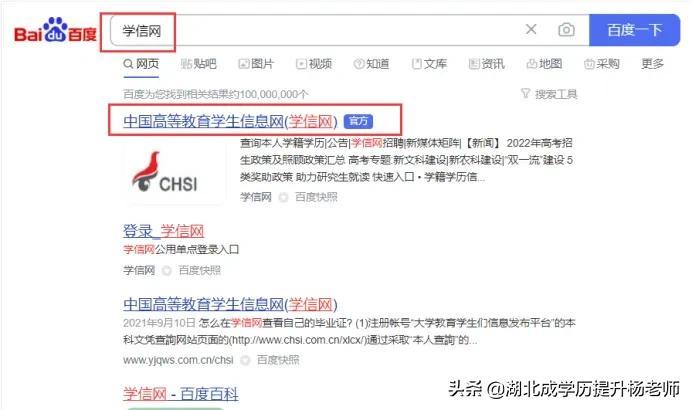 毕业证怎么查(中专毕业证快速拿证)