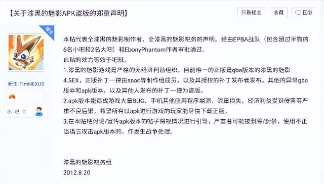 gba经典游戏，gba十大经典游戏排名（盘点GBA上几款口袋妖怪的改版神作）