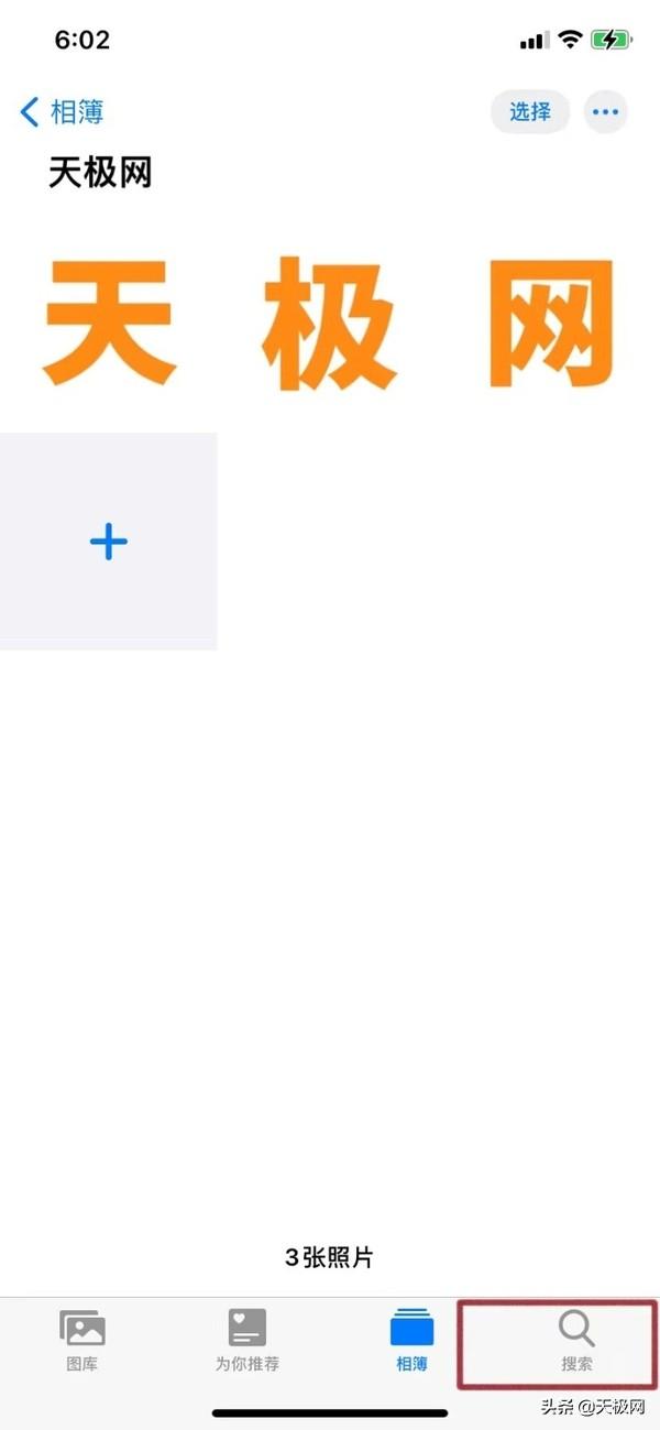 相册隐藏了怎么找出来，手机相册隐藏了怎么恢复（苹果相册那些你不知道的实用便捷的隐藏功能）