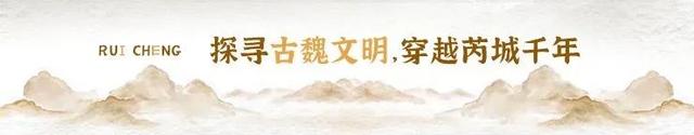 别眨眼！山西芮城超美必打卡旅游线路大公开，古中华探秘九月出游全攻略新鲜出炉