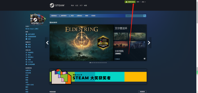 绝地求生怎么下载，电脑版绝地求生怎么下载（PUBG绝地求生免费下载教程）