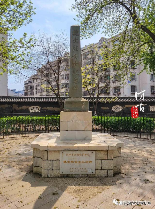 刘和珍君事件是什么事件，刘和珍君事件是什么时候（天津女学生魏士毅也值得铭记）