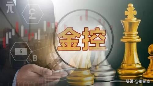 全新的金融牌照首次颁发，为什么这两家脱颖而出？下一个是谁？