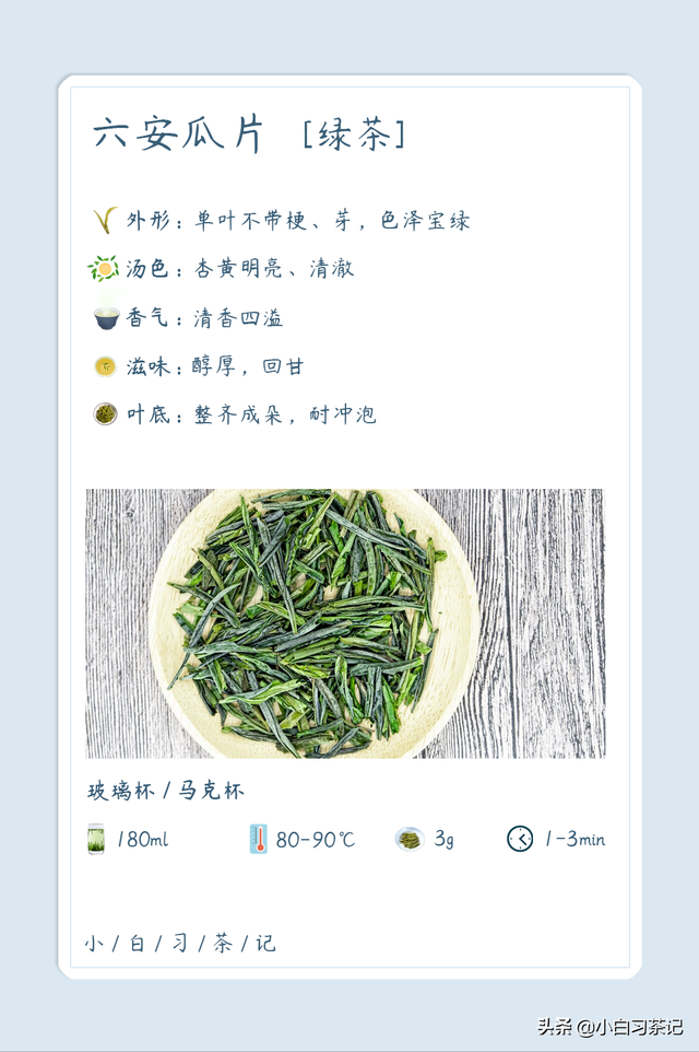 茶叶的正确泡法大全集，每种茶叶的泡法（中国十大名茶及其冲泡方法）