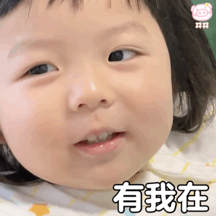 两个字的软甜污情侣id有哪些，情侣id两个字软甜污!（120张高能情侣头像）