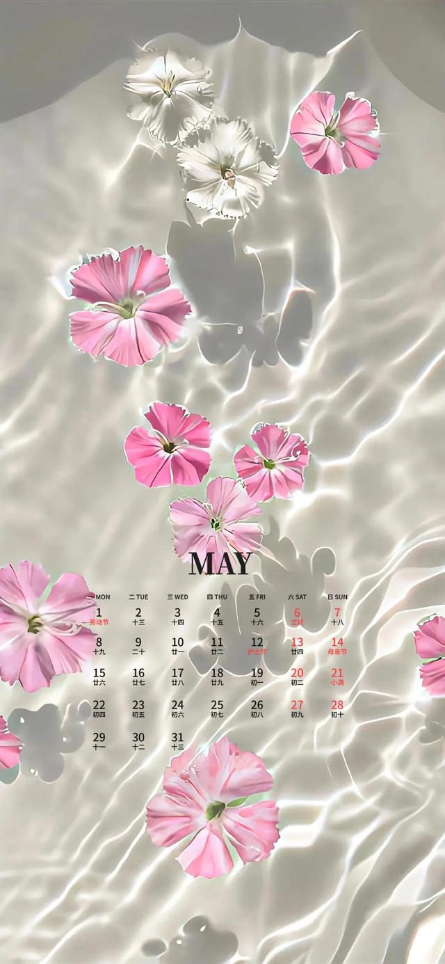 2022年5月电脑桌面日历壁纸，2022年5月高清日历电脑桌面壁纸（五月日历壁纸）