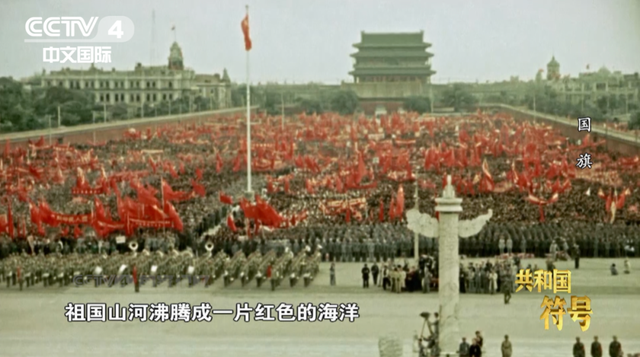 国旗上的五颗星代表什么，五星红旗五颗星的含义是什么（五星红旗是如何诞生的）