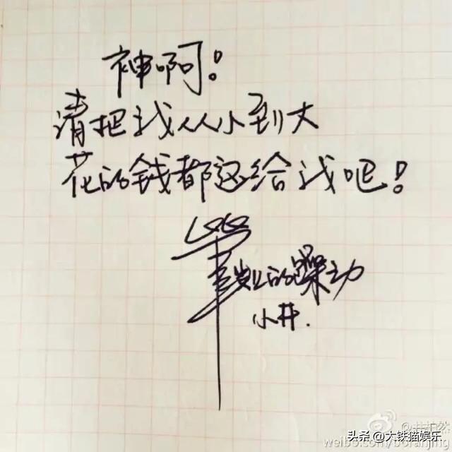 男生的好听名字，男生名字霸气（还显得特别有文化）