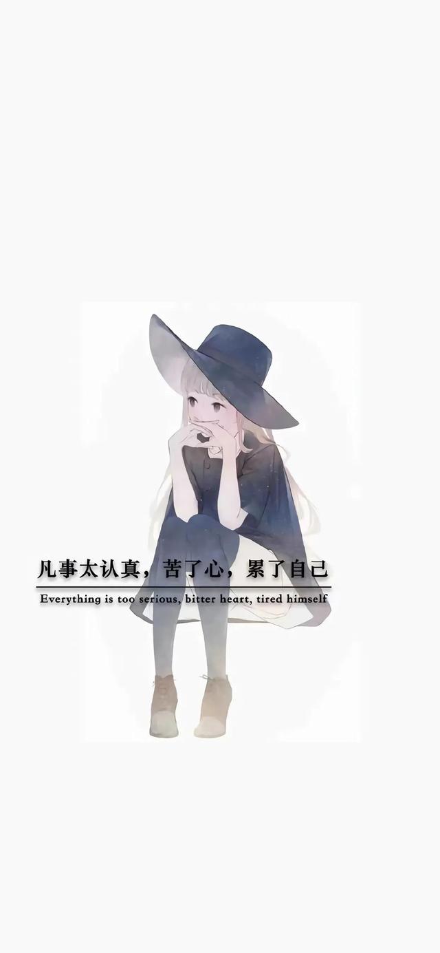 全屏｜非主流文字壁纸