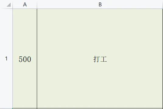 if函数的使用方法三个条件，sumif函数的使用方法两个条件（小白也能变大神）