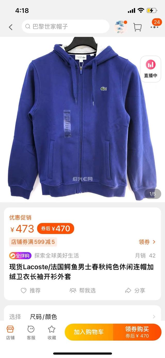 cartelo是什么牌子，cartelo是什么牌子贵吗（绍兴网友质疑这一商场）