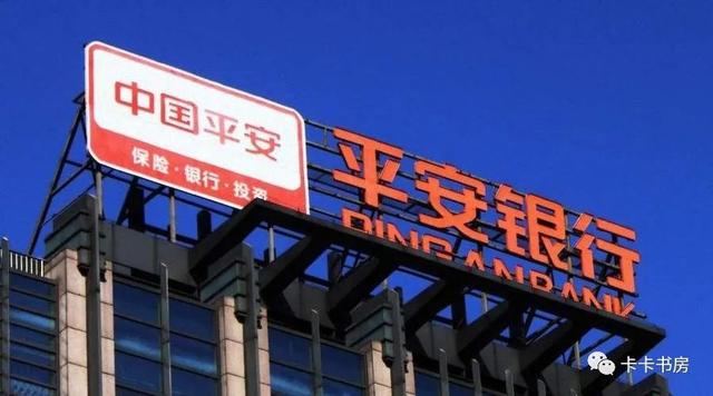 平安银行信用卡年费是多少，平安信用卡年费是多少（看2022年平安信用卡中报）