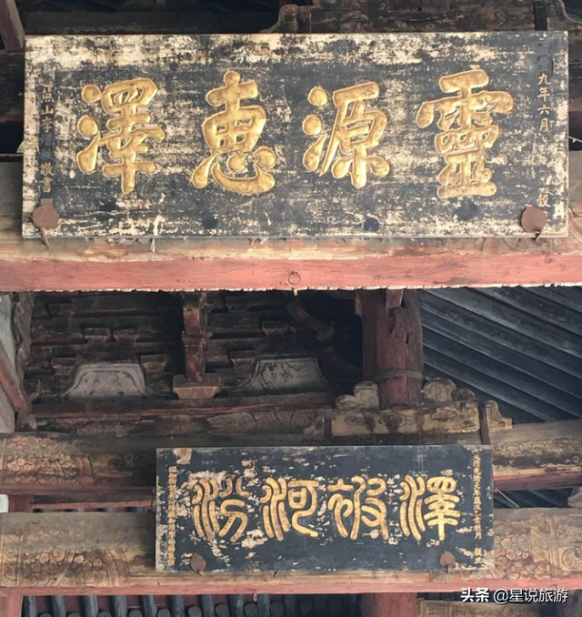 骂人圣母是什么意思（山西导游词讲解示范）