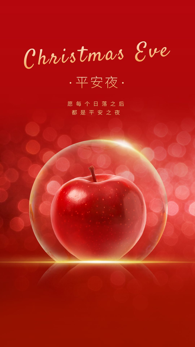 平安夜圣诞节的说说，平安夜圣诞节说说女朋友（平安夜朋友圈文案）