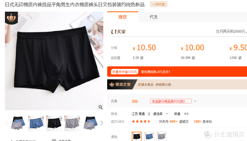 淘宝品牌库(怎么成为中国品牌库品牌)