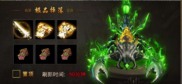 星耀幻世txt下载，星耀幻世（热血传奇《怒火一刀》GM装备哪里爆和GM装备如何获得）