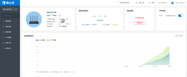 无线路由器安装视频，华为路由器怎么安装（过年回农村也能畅快上网）