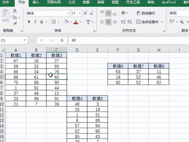 excel怎么求和一列，Excel怎么对一列数字进行自动求和手动相加（Excel一键求出本表中多个区域的各个列的总和）