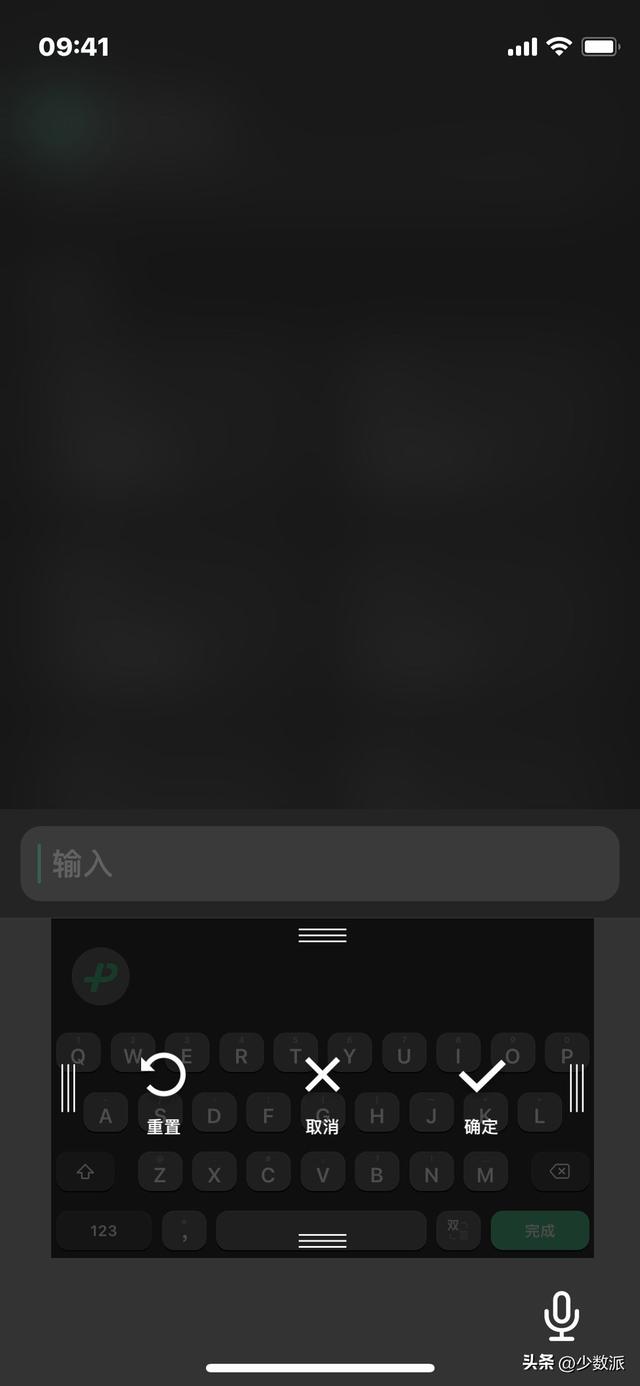 微信h5页面尺寸，移动端h5页面尺寸（微信键盘正式版上手体验）