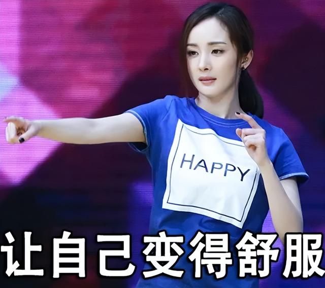 杨幂 绯闻女孩，她跟这些男明星都有过暧昧行为（\