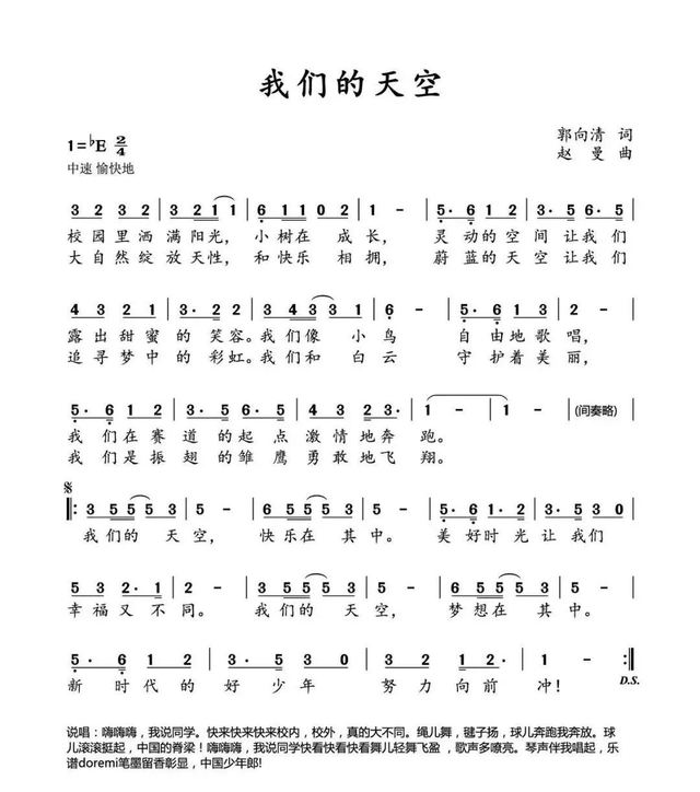 恋人47游牧情歌46草原的月亮45爱在草原44青青的草原43我要醉在草原