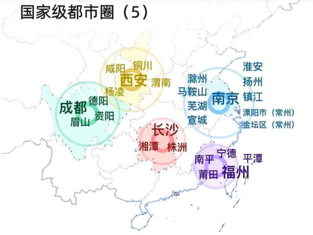 南京周边几个都市圈哪个有发展，国家级五大都市圈，谁更出圈