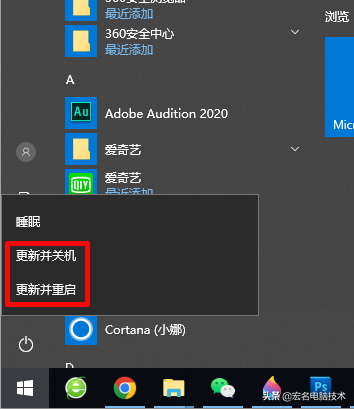 win10系统更新怎么关闭（彻底关闭win10系统更新功能方法）