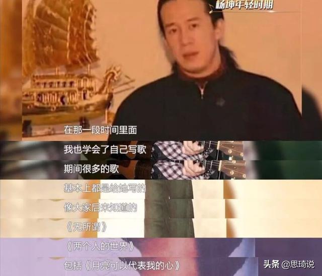 不是因为寂寞才想你歌词，不是因为寂寞才想你歌词含义（凭《无所谓》走红的杨坤）