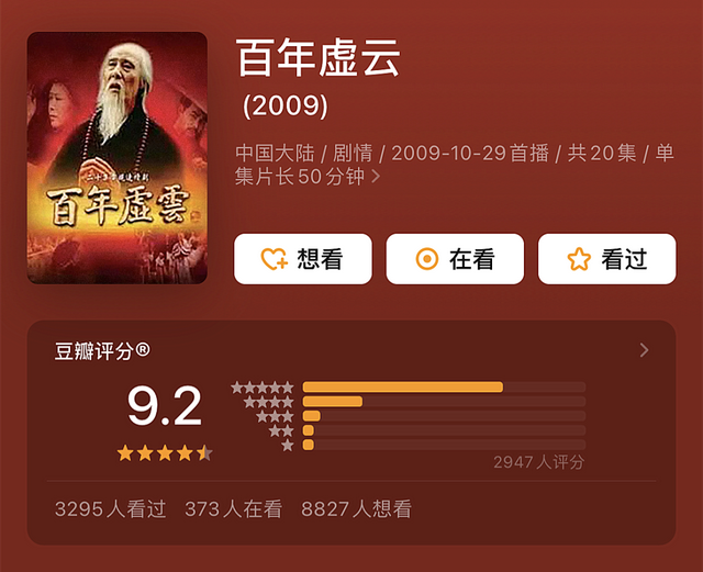 最值得看的电影，100部最值得看的电影名单（16部补充心灵能量的高分电影）